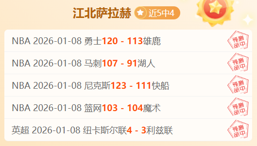 意甲赛场伊,场进,刷新纪录领,BB贝博艾弗森,BB,BB贝博艾弗森注册网址,BB贝博艾弗森app,BB贝博艾弗森官网,BB贝博艾弗森网站,BB贝博艾弗森下载