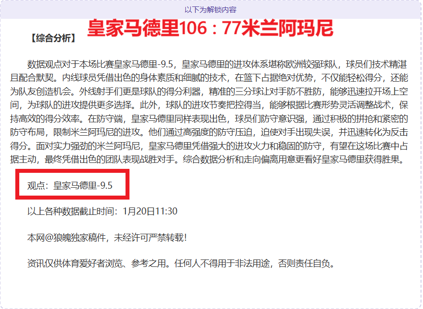 泰国足球最,月迎战中国,泰国队众将,BB贝博艾弗森,BB,BB贝博艾弗森注册网址,BB贝博艾弗森app,BB贝博艾弗森官网,BB贝博艾弗森网站,BB贝博艾弗森下载