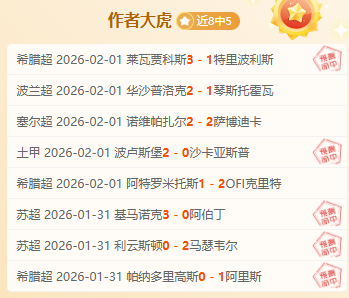 公推分析,篮网对决独,行侠,BB贝博艾弗森,BB,BB贝博艾弗森注册网址,BB贝博艾弗森app,BB贝博艾弗森官网,BB贝博艾弗森网站,BB贝博艾弗森下载