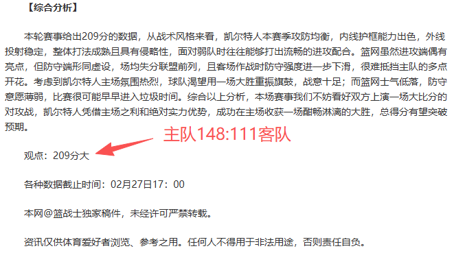 意甲,蓝鹰,阿爾克馬爾,BB贝博艾弗森,BB,BB贝博艾弗森注册网址,BB贝博艾弗森app,BB贝博艾弗森官网,BB贝博艾弗森网站,BB贝博艾弗森下载