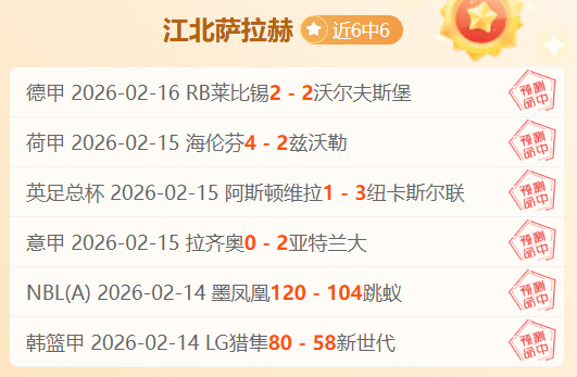 常规赛,辽宁迎战东,阳光药,BB贝博艾弗森,BB,BB贝博艾弗森注册网址,BB贝博艾弗森app,BB贝博艾弗森官网,BB贝博艾弗森网站,BB贝博艾弗森下载