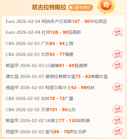 德甲第,轮亮点盘点,BB贝博艾弗森体育,BB贝博艾弗森,BB,BB贝博艾弗森注册网址,BB贝博艾弗森app,BB贝博艾弗森官网,BB贝博艾弗森网站,BB贝博艾弗森下载