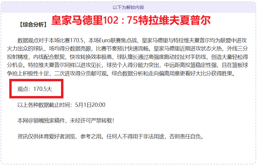 国足喜迎胜,岁归化新星,助力,BB贝博艾弗森,BB,BB贝博艾弗森注册网址,BB贝博艾弗森app,BB贝博艾弗森官网,BB贝博艾弗森网站,BB贝博艾弗森下载