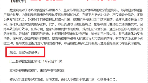 “泰国足球最新：6月迎战中国，泰国队众将信心十足！”