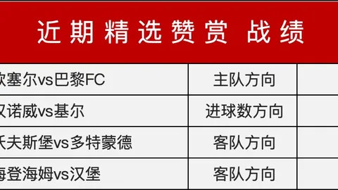 皇马力促魔笛续约至2026，球员续约决心坚定