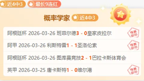 青岛新秀米奇连续两战惊艳，中投风格令人联想到首钢传奇莫里斯